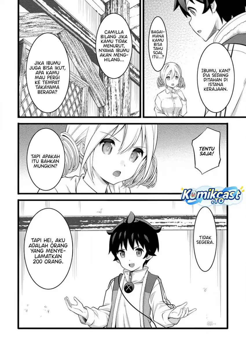 Hazure Hantei kara Hajimatta Cheat Majutsushi Seikatsu Chapter 55 - halaman 11
