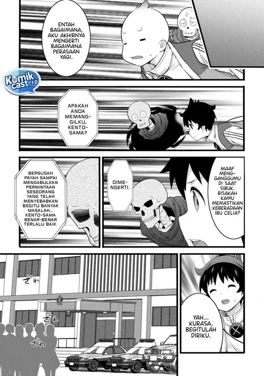 Hazure Hantei kara Hajimatta Cheat Majutsushi Seikatsu Chapter 55 - halaman 13