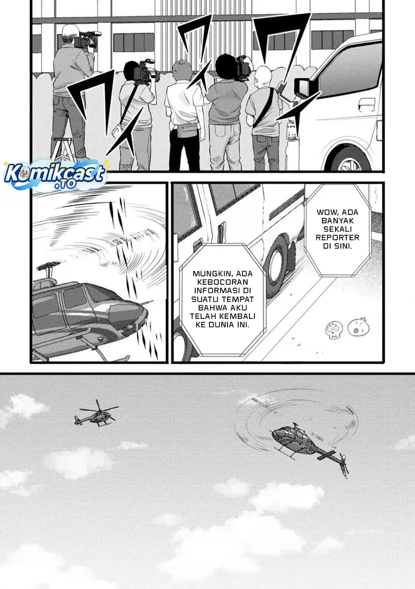 Hazure Hantei kara Hajimatta Cheat Majutsushi Seikatsu Chapter 55 - halaman 14