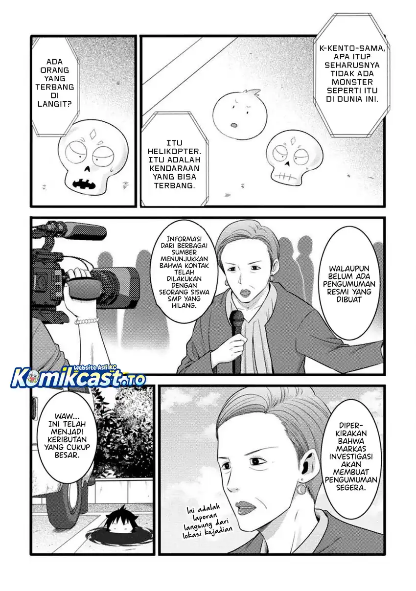 Hazure Hantei kara Hajimatta Cheat Majutsushi Seikatsu Chapter 55 - halaman 15
