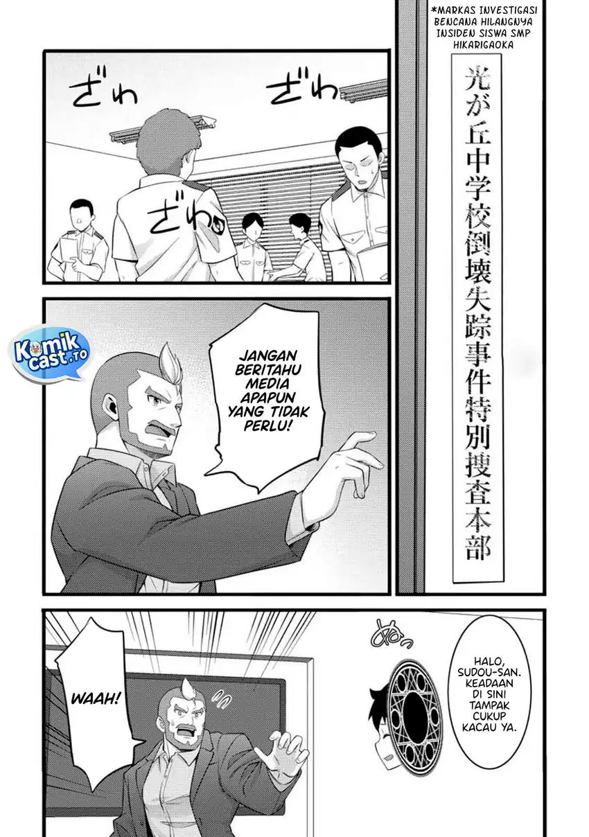 Hazure Hantei kara Hajimatta Cheat Majutsushi Seikatsu Chapter 55 - halaman 16