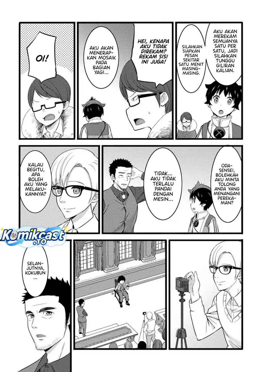 Hazure Hantei kara Hajimatta Cheat Majutsushi Seikatsu Chapter 55 - halaman 20