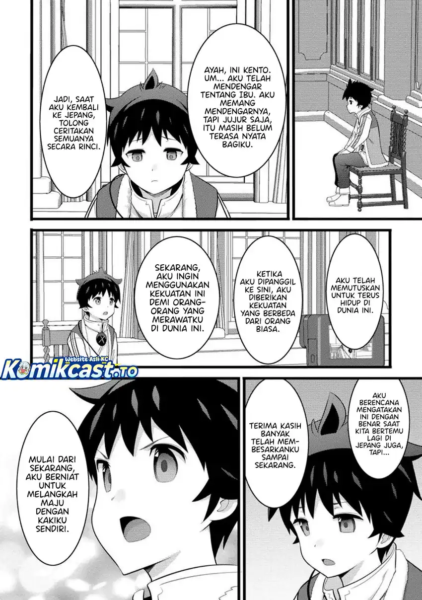 Hazure Hantei kara Hajimatta Cheat Majutsushi Seikatsu Chapter 55 - halaman 21