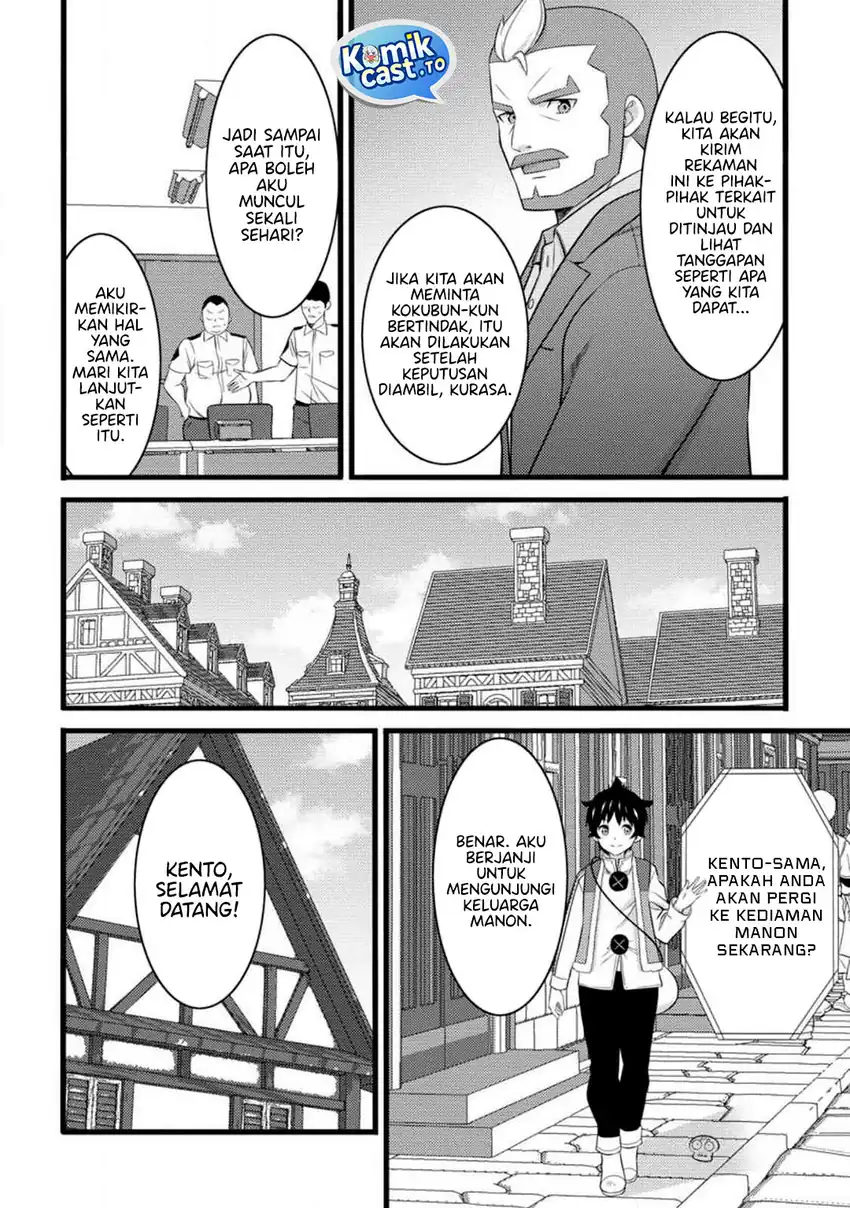 Hazure Hantei kara Hajimatta Cheat Majutsushi Seikatsu Chapter 55 - halaman 28