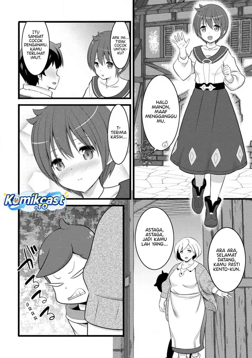 Hazure Hantei kara Hajimatta Cheat Majutsushi Seikatsu Chapter 55 - halaman 29