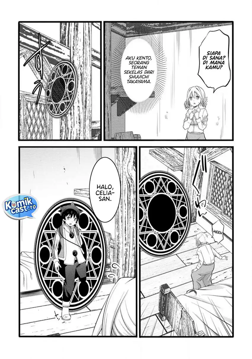 Hazure Hantei kara Hajimatta Cheat Majutsushi Seikatsu Chapter 55 - halaman 7
