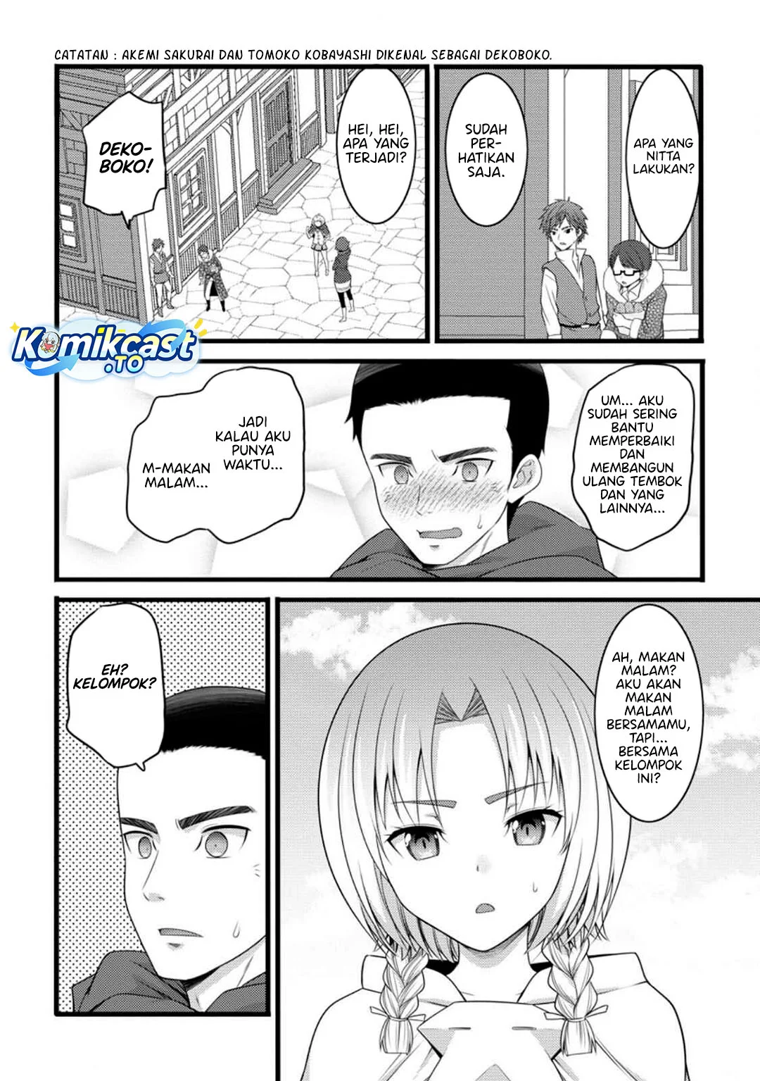 Hazure Hantei kara Hajimatta Cheat Majutsushi Seikatsu Chapter 56 - halaman 11