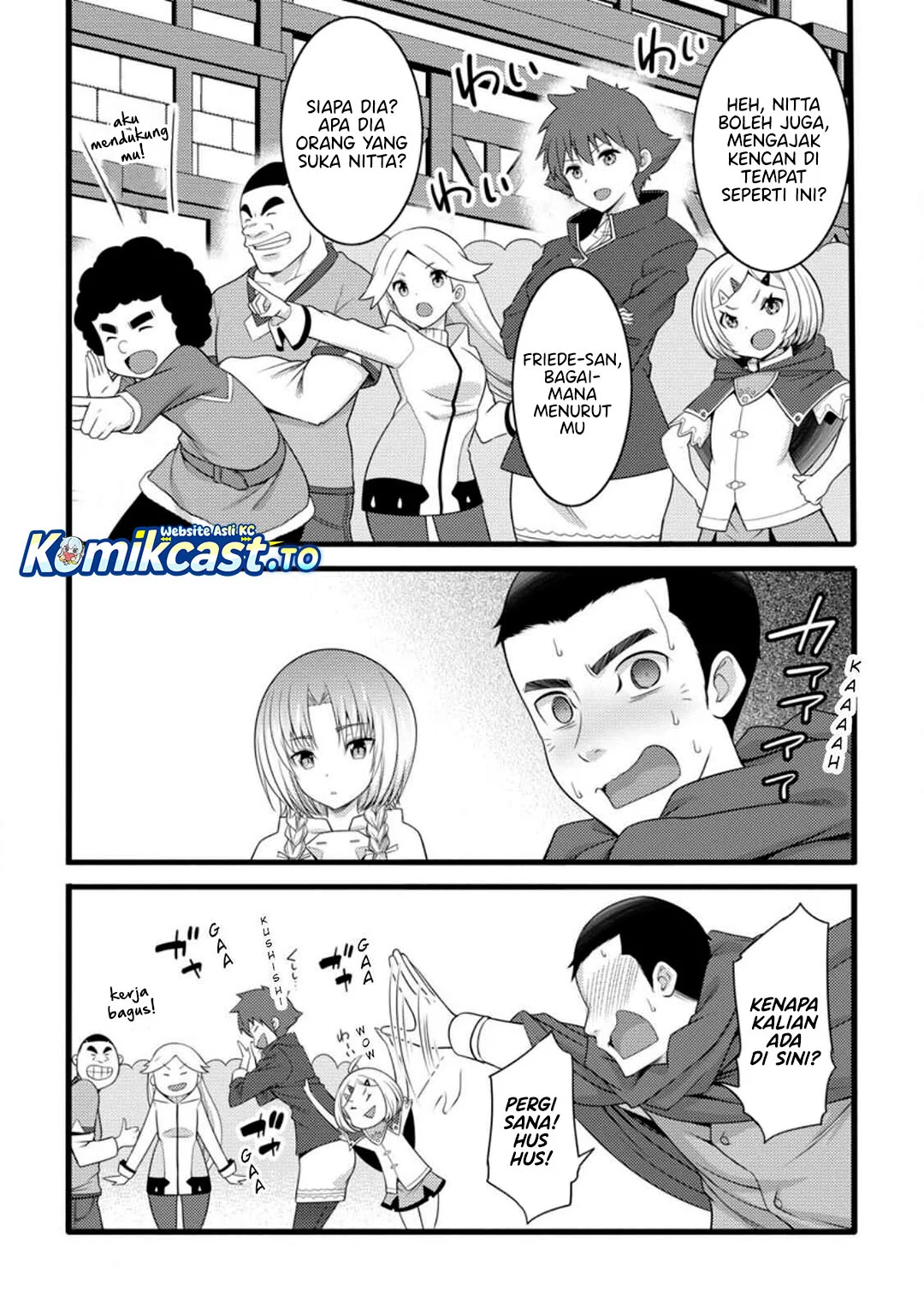 Hazure Hantei kara Hajimatta Cheat Majutsushi Seikatsu Chapter 56 - halaman 12