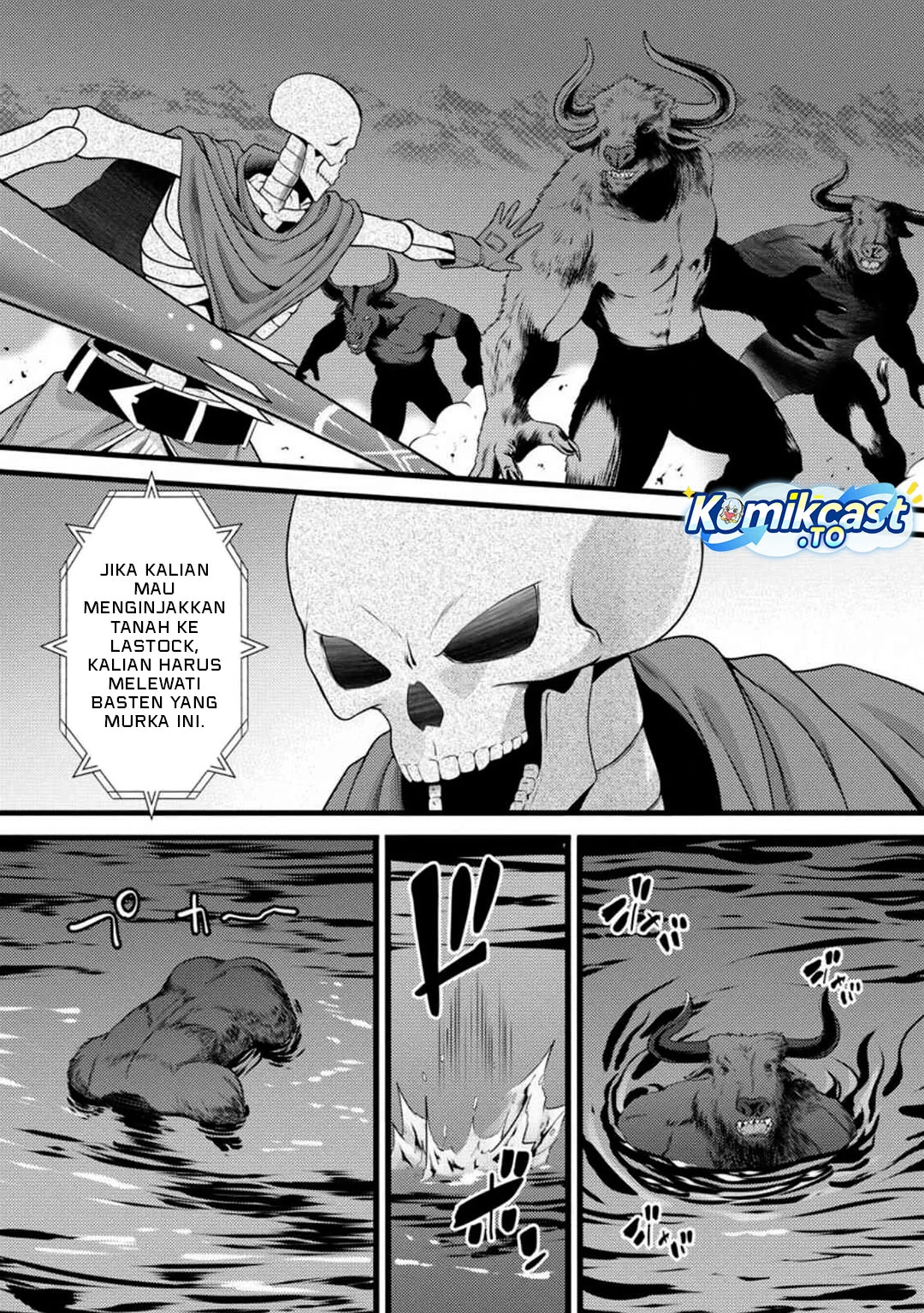 Hazure Hantei kara Hajimatta Cheat Majutsushi Seikatsu Chapter 57 - halaman 11