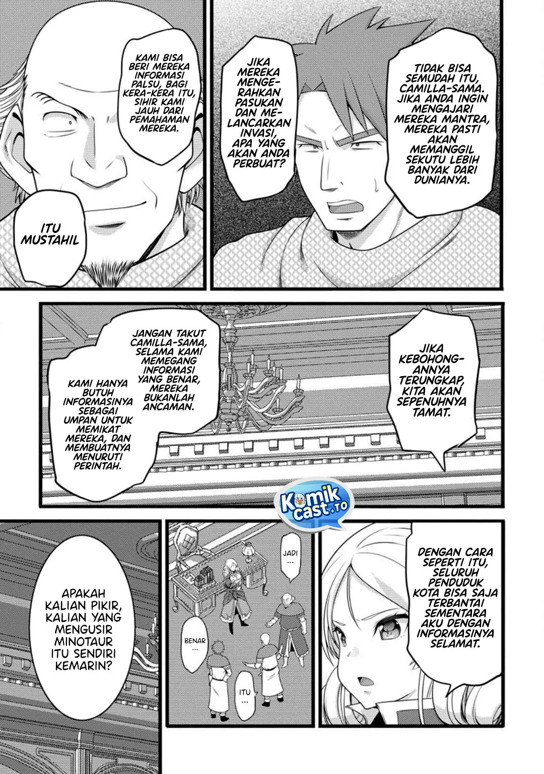 Hazure Hantei kara Hajimatta Cheat Majutsushi Seikatsu Chapter 57 - halaman 19