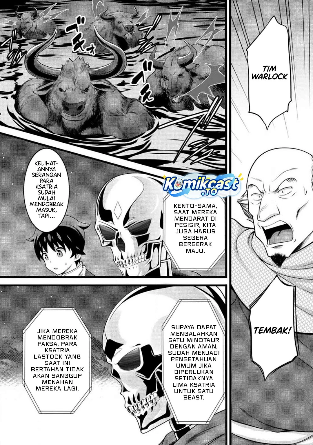 Hazure Hantei kara Hajimatta Cheat Majutsushi Seikatsu Chapter 57 - halaman 5
