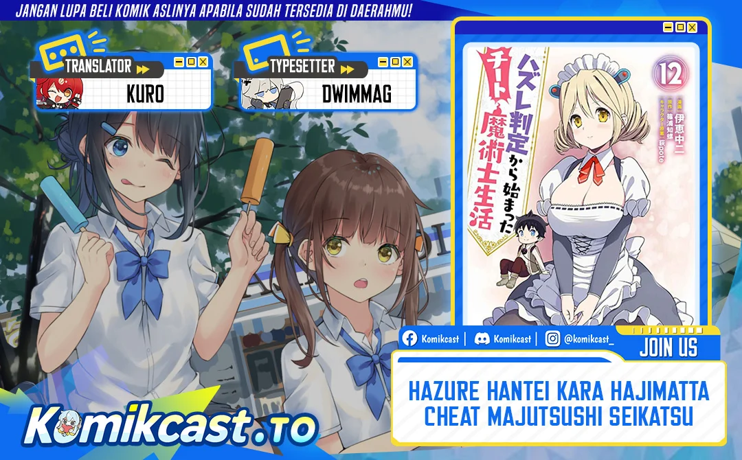 Hazure Hantei kara Hajimatta Cheat Majutsushi Seikatsu Chapter 58 - halaman 1