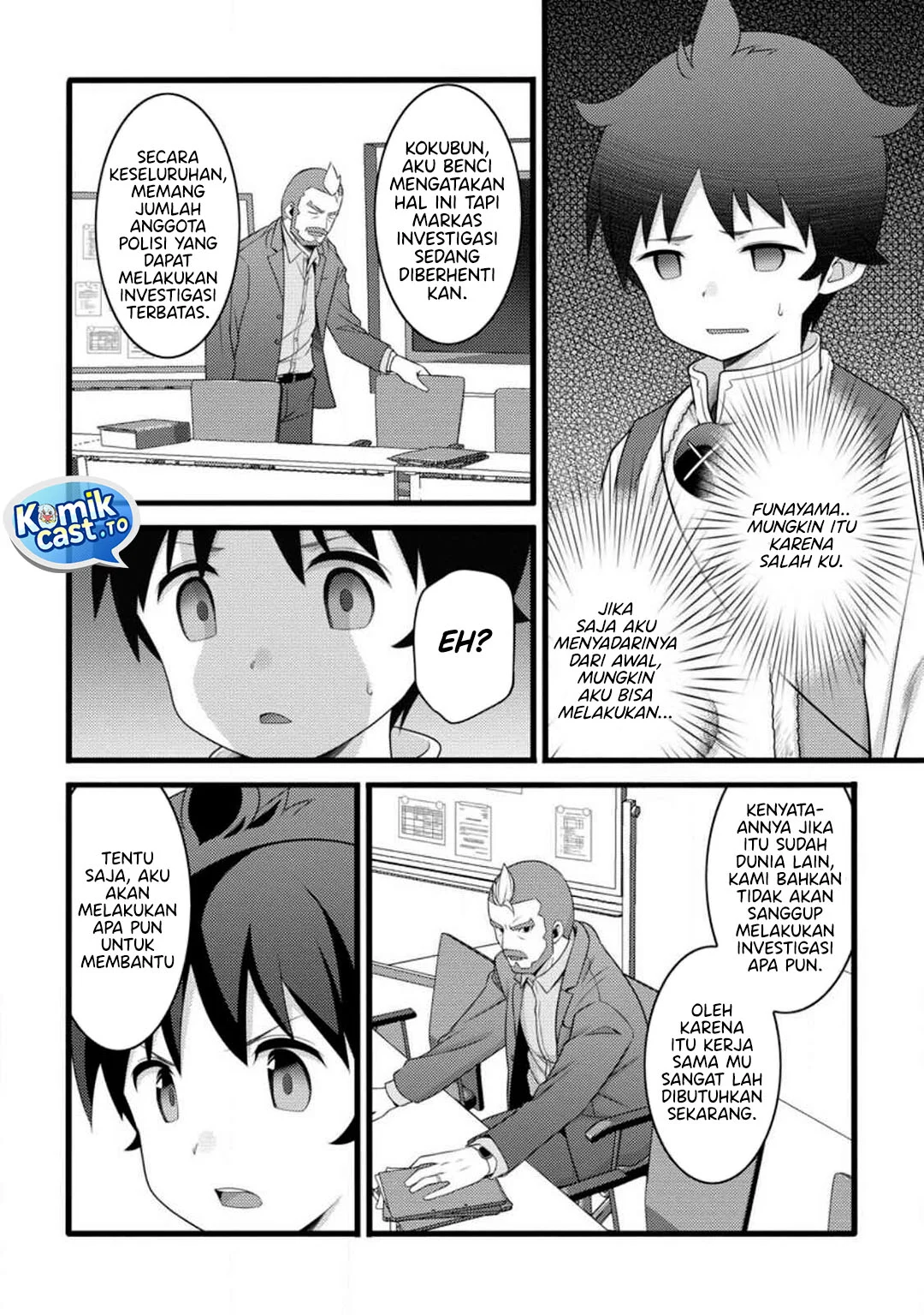 Hazure Hantei kara Hajimatta Cheat Majutsushi Seikatsu Chapter 58 - halaman 13