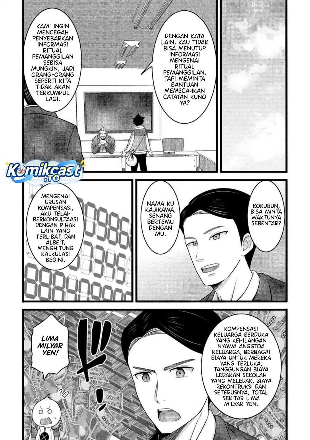 Hazure Hantei kara Hajimatta Cheat Majutsushi Seikatsu Chapter 58 - halaman 14