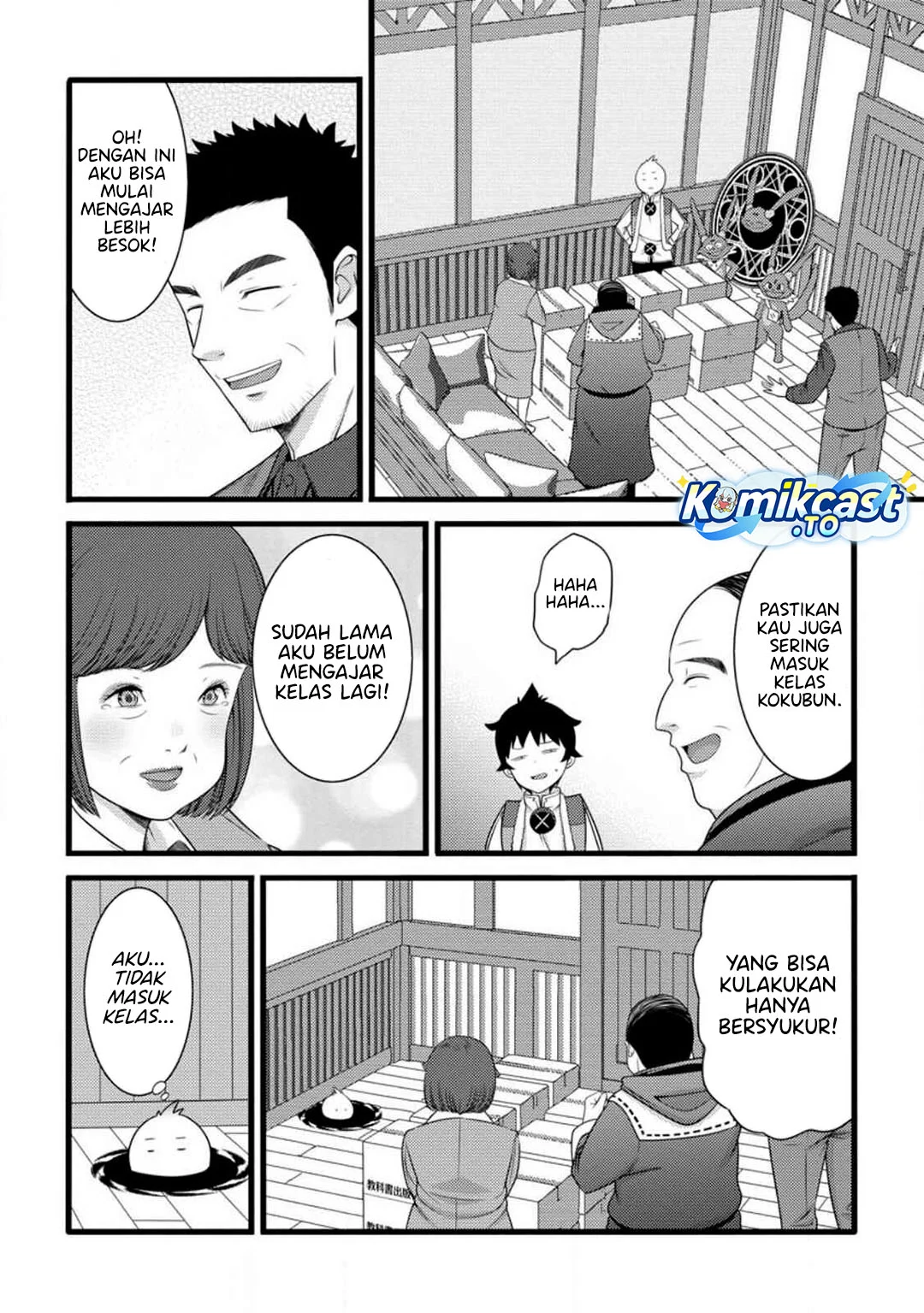 Hazure Hantei kara Hajimatta Cheat Majutsushi Seikatsu Chapter 58 - halaman 17