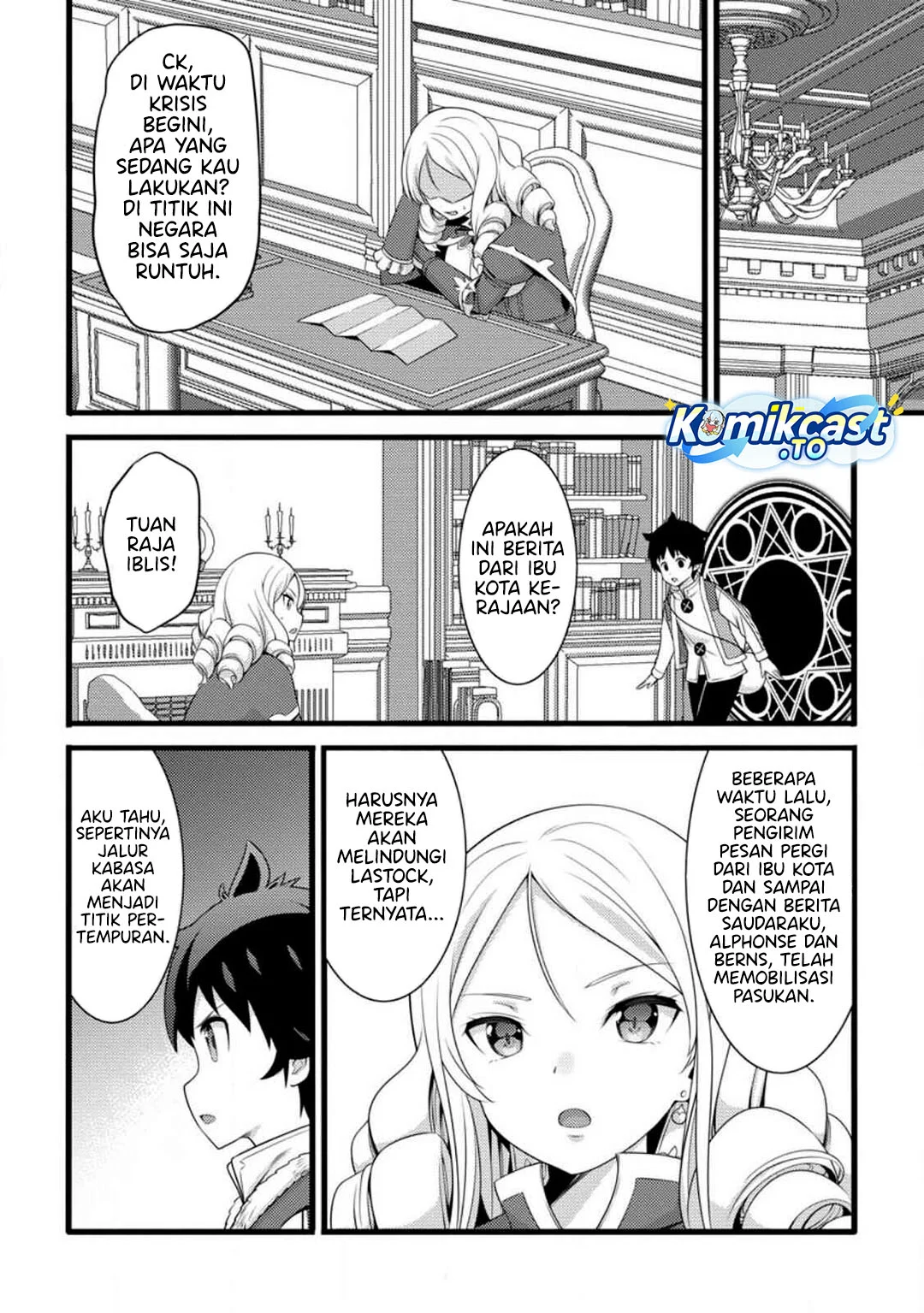 Hazure Hantei kara Hajimatta Cheat Majutsushi Seikatsu Chapter 58 - halaman 23