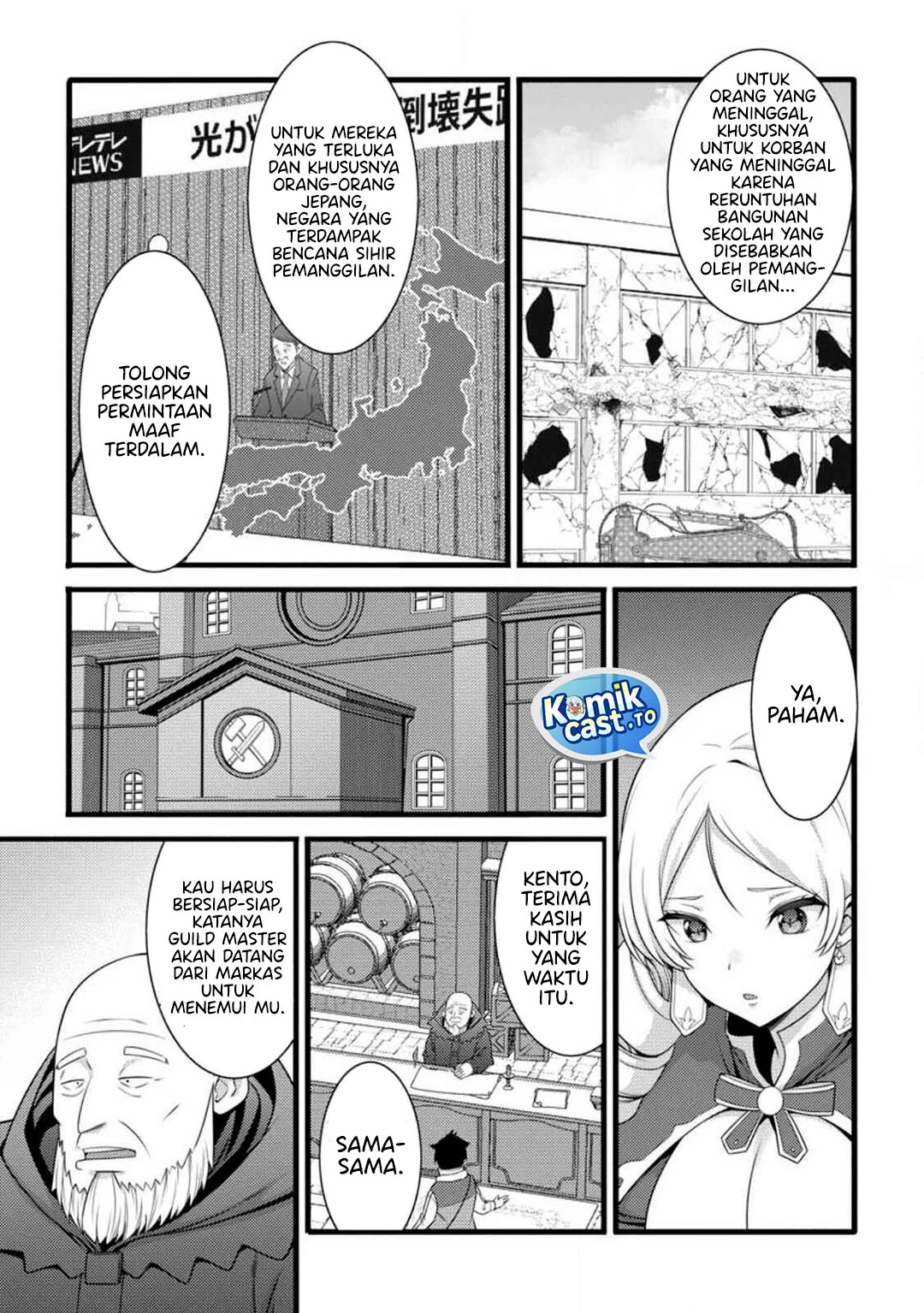 Hazure Hantei kara Hajimatta Cheat Majutsushi Seikatsu Chapter 58 - halaman 28