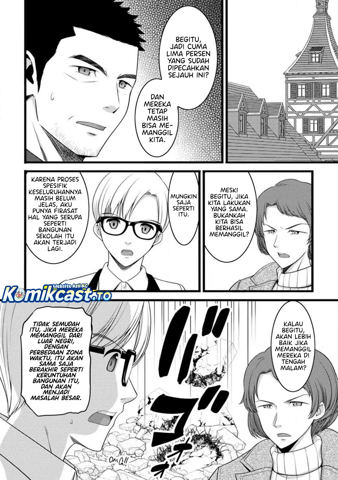 Hazure Hantei kara Hajimatta Cheat Majutsushi Seikatsu Chapter 58 - halaman 3