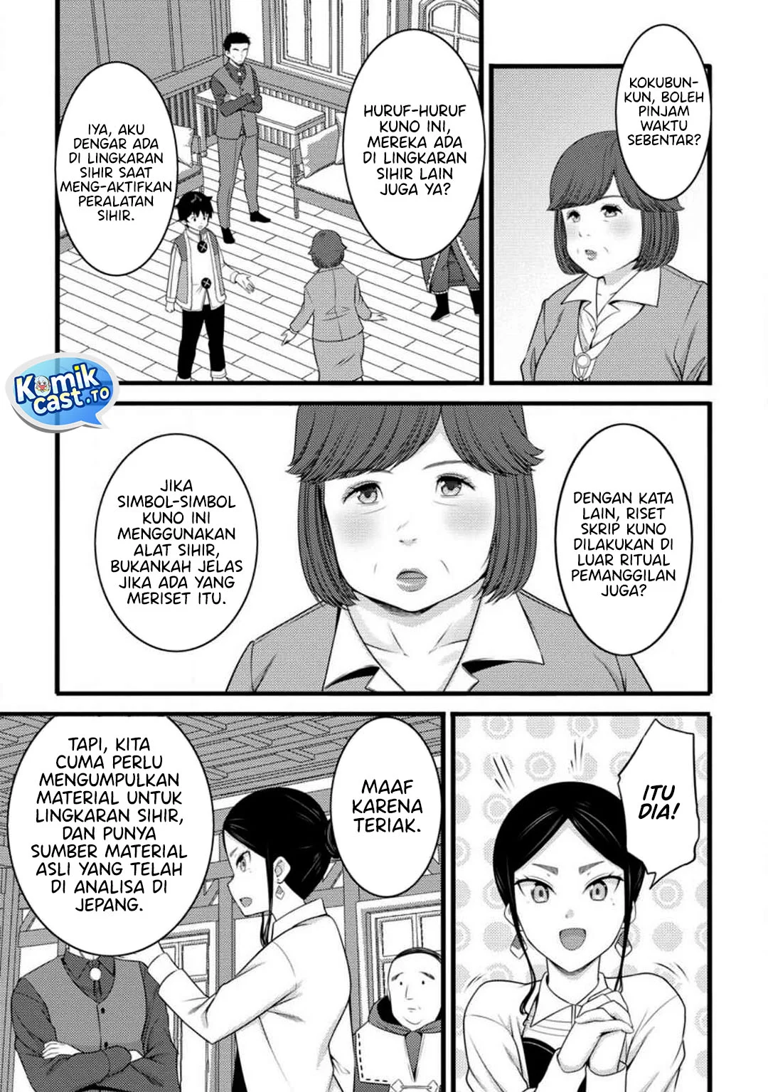 Hazure Hantei kara Hajimatta Cheat Majutsushi Seikatsu Chapter 58 - halaman 4