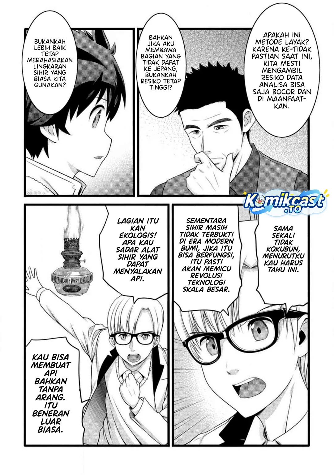 Hazure Hantei kara Hajimatta Cheat Majutsushi Seikatsu Chapter 58 - halaman 5