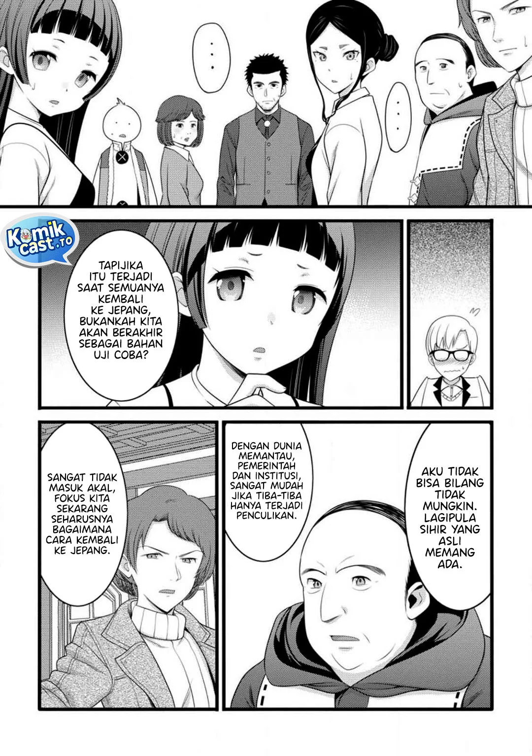 Hazure Hantei kara Hajimatta Cheat Majutsushi Seikatsu Chapter 58 - halaman 7