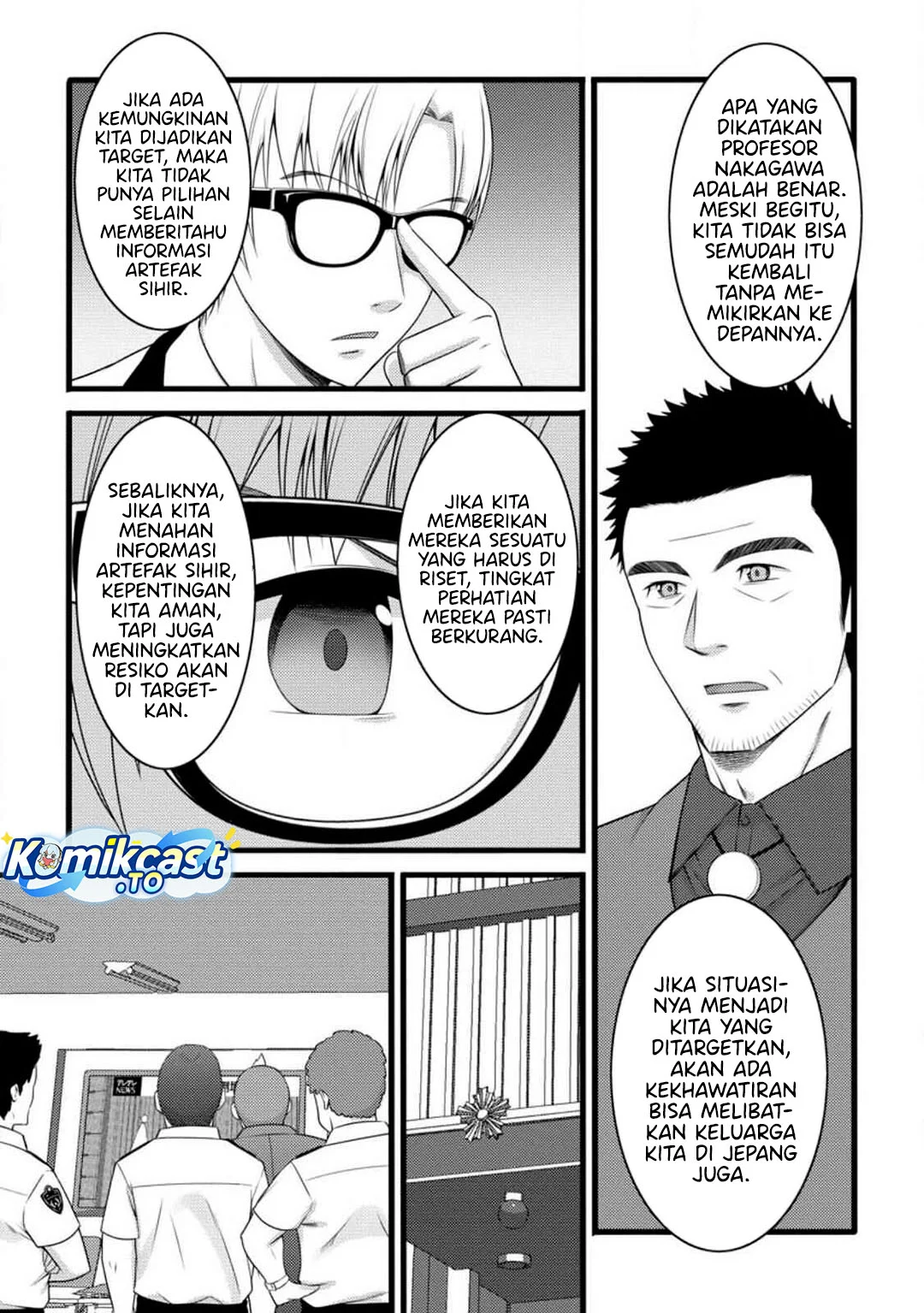 Hazure Hantei kara Hajimatta Cheat Majutsushi Seikatsu Chapter 58 - halaman 8