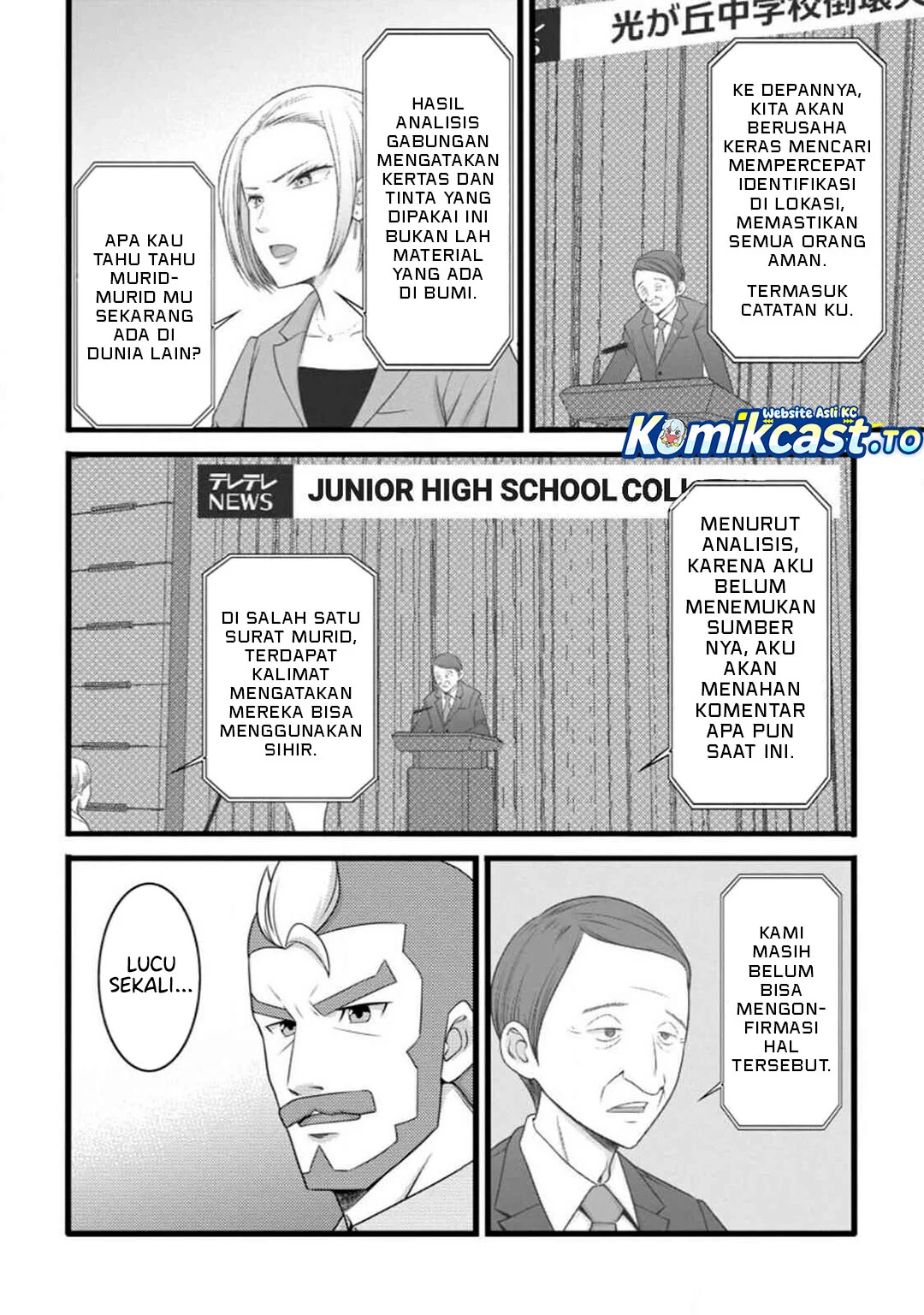 Hazure Hantei kara Hajimatta Cheat Majutsushi Seikatsu Chapter 58 - halaman 9