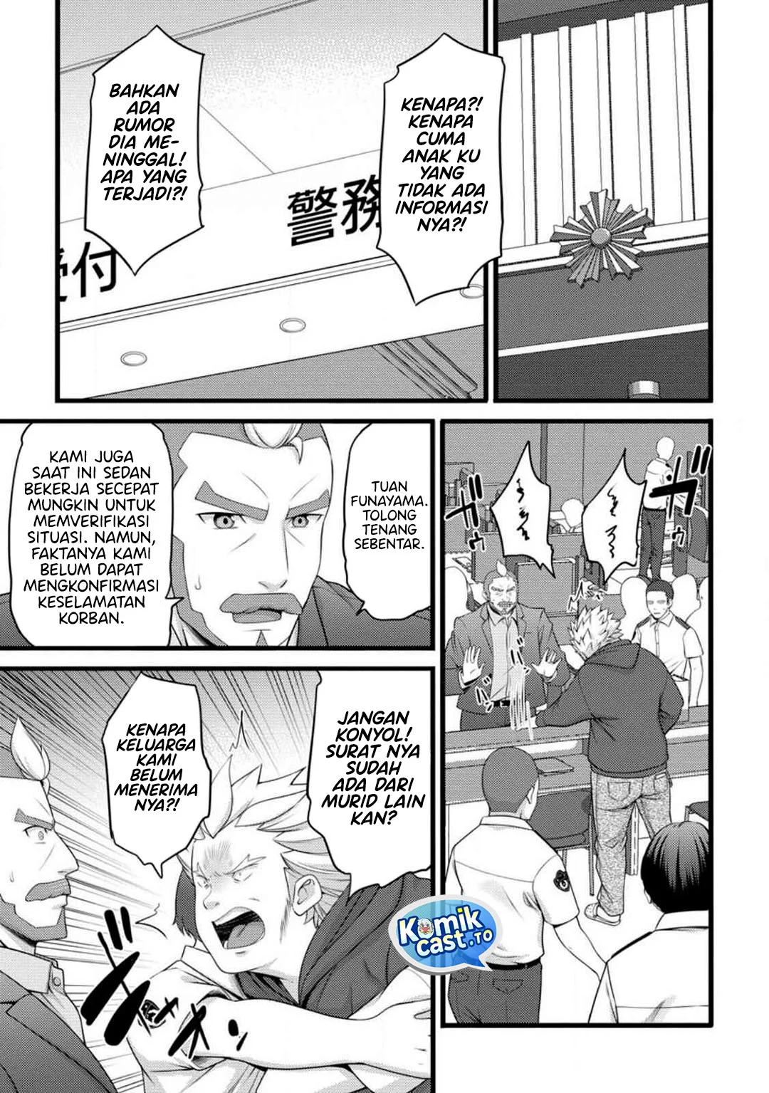 Hazure Hantei kara Hajimatta Cheat Majutsushi Seikatsu Chapter 59 - halaman 10