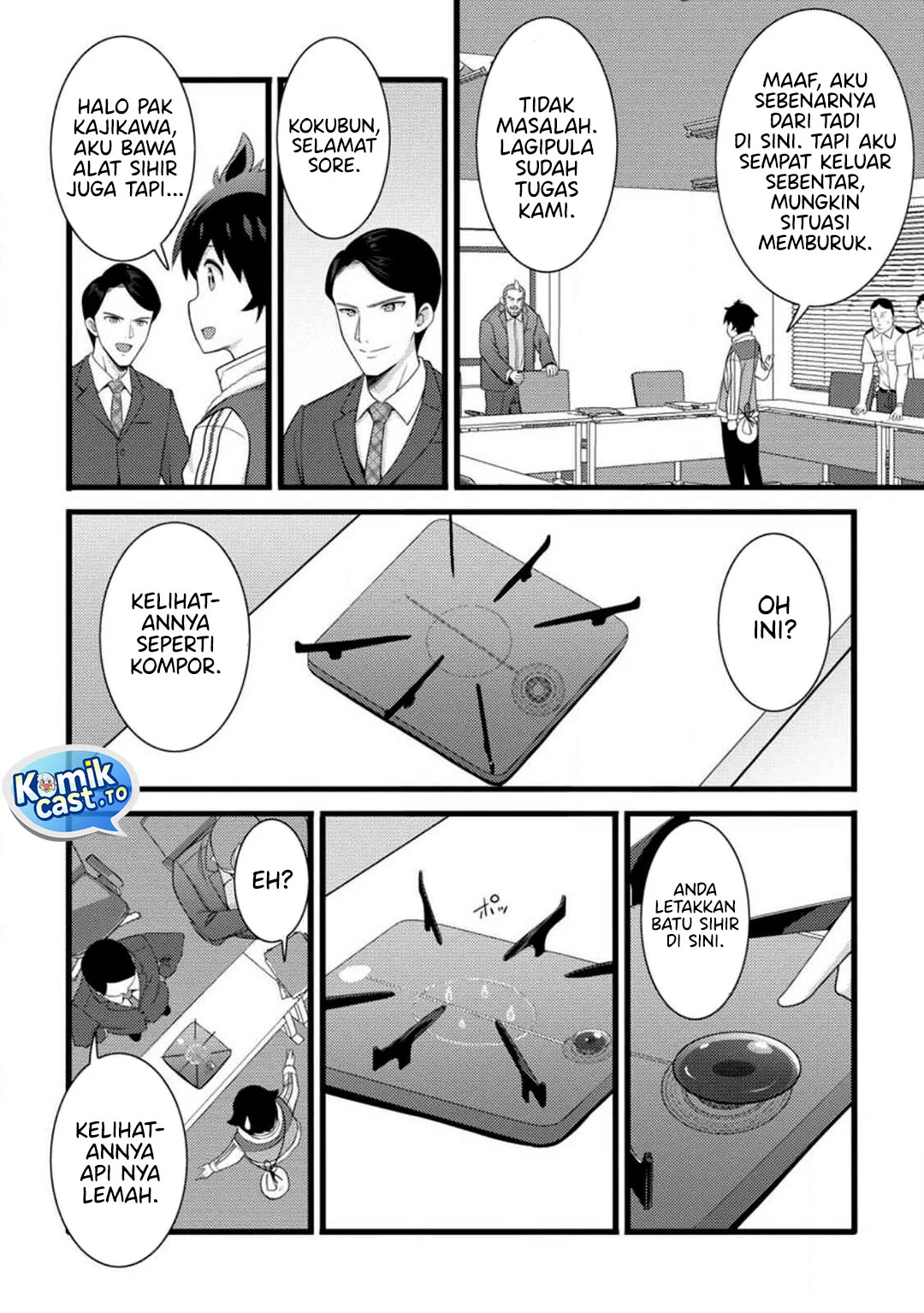 Hazure Hantei kara Hajimatta Cheat Majutsushi Seikatsu Chapter 59 - halaman 13