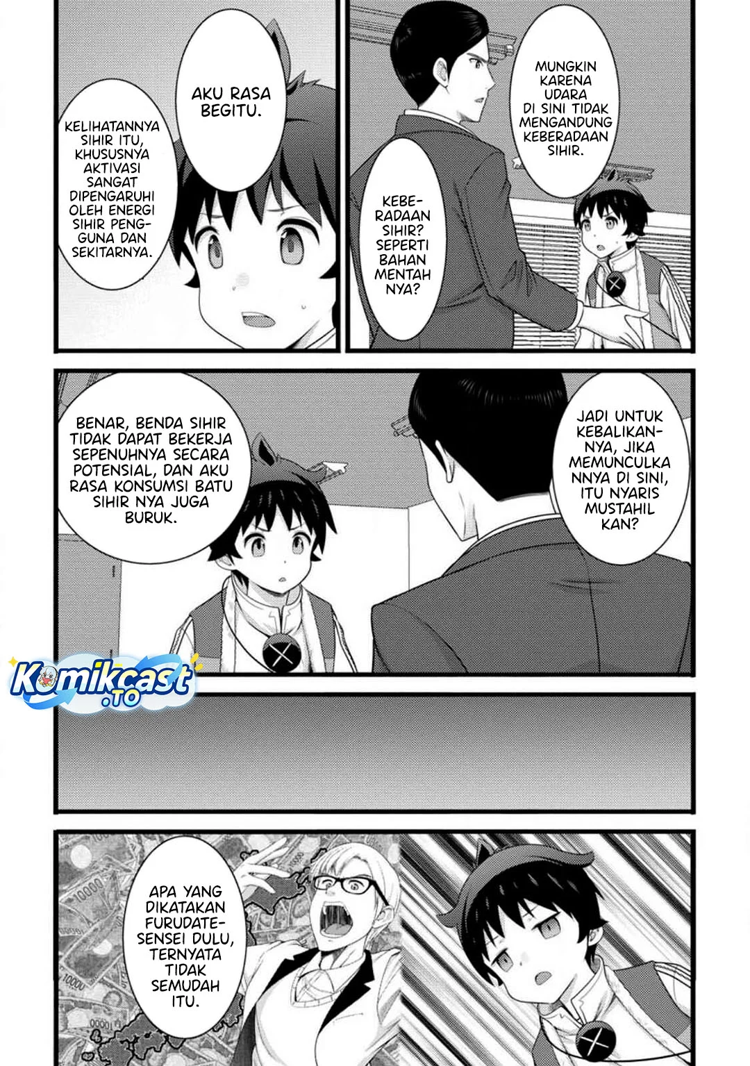 Hazure Hantei kara Hajimatta Cheat Majutsushi Seikatsu Chapter 59 - halaman 14