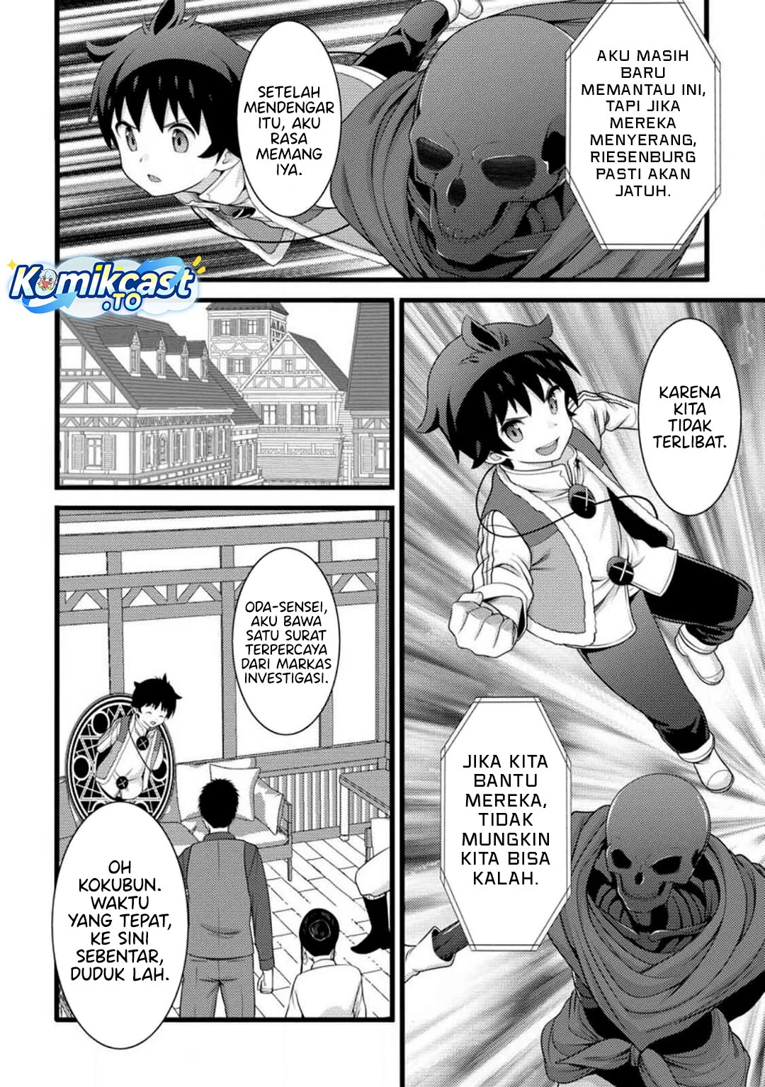 Hazure Hantei kara Hajimatta Cheat Majutsushi Seikatsu Chapter 59 - halaman 17