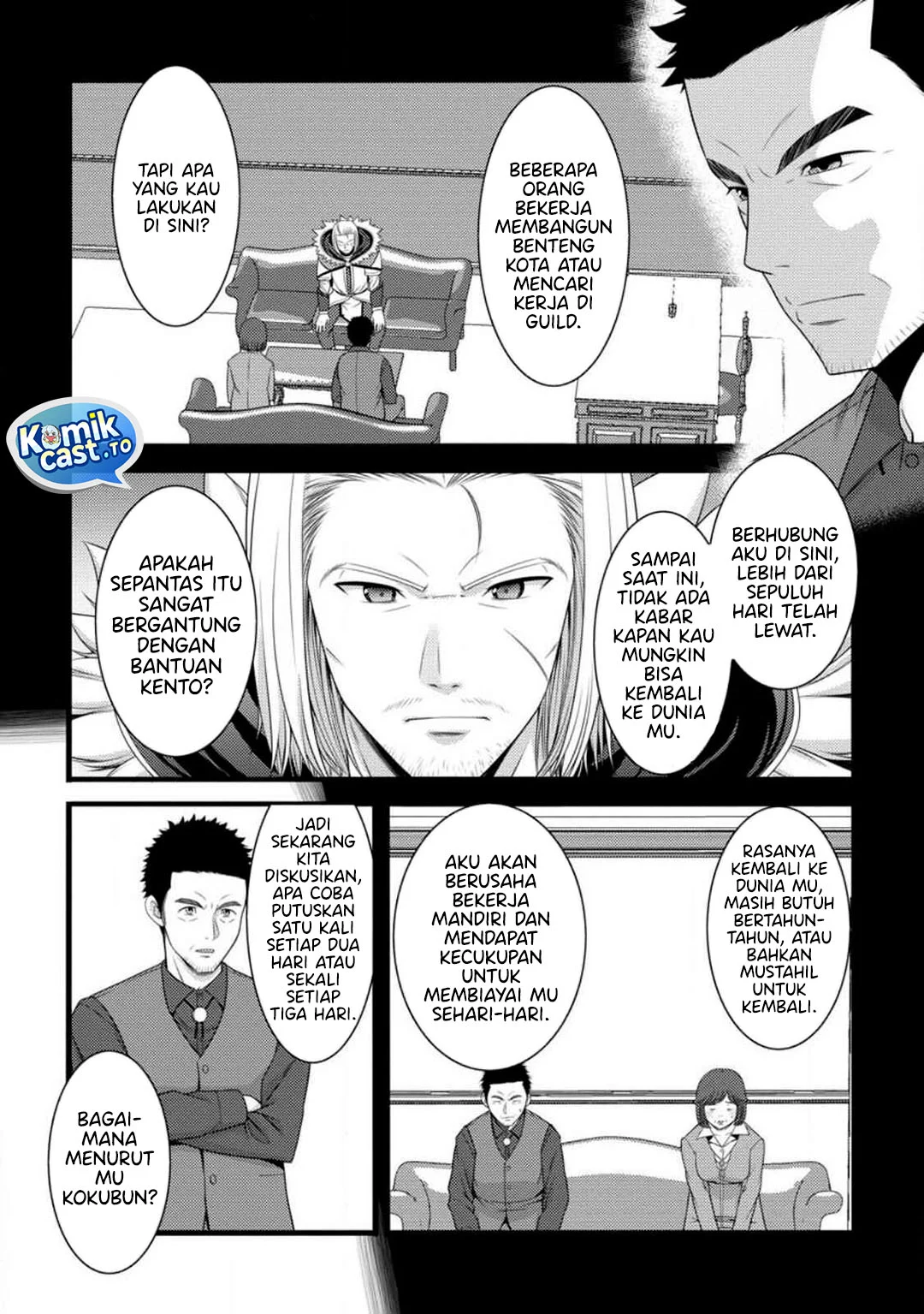 Hazure Hantei kara Hajimatta Cheat Majutsushi Seikatsu Chapter 59 - halaman 19
