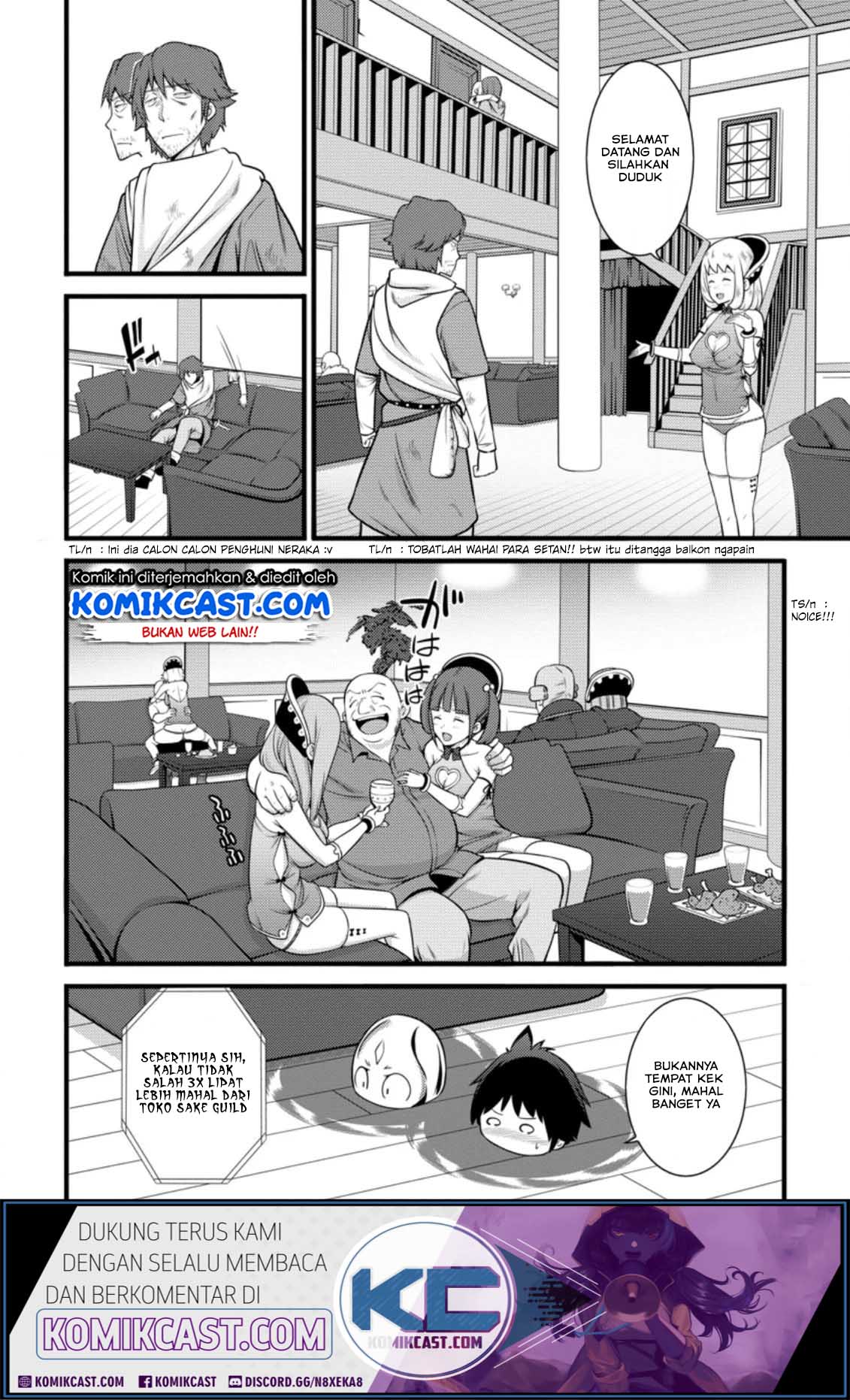 Hazure Hantei kara Hajimatta Cheat Majutsushi Seikatsu Chapter 6.1 - halaman 11