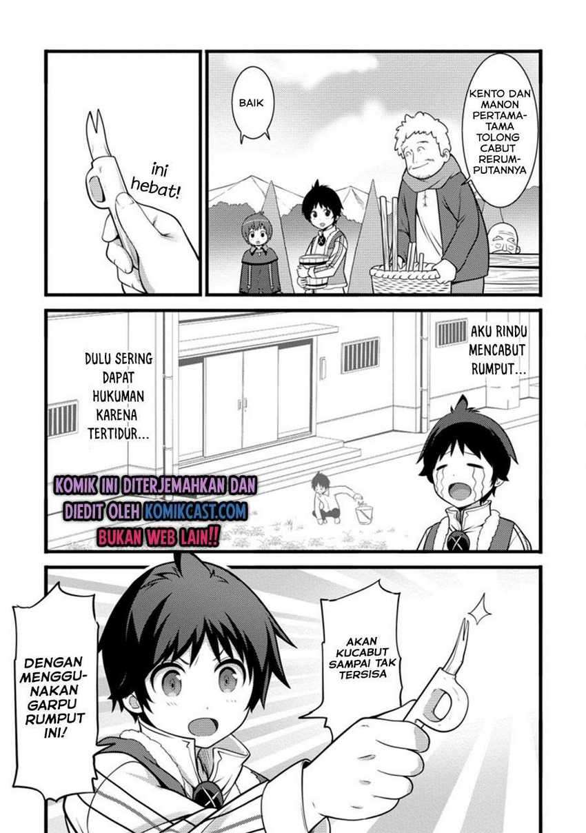 Hazure Hantei kara Hajimatta Cheat Majutsushi Seikatsu Chapter 8.3 - halaman 2
