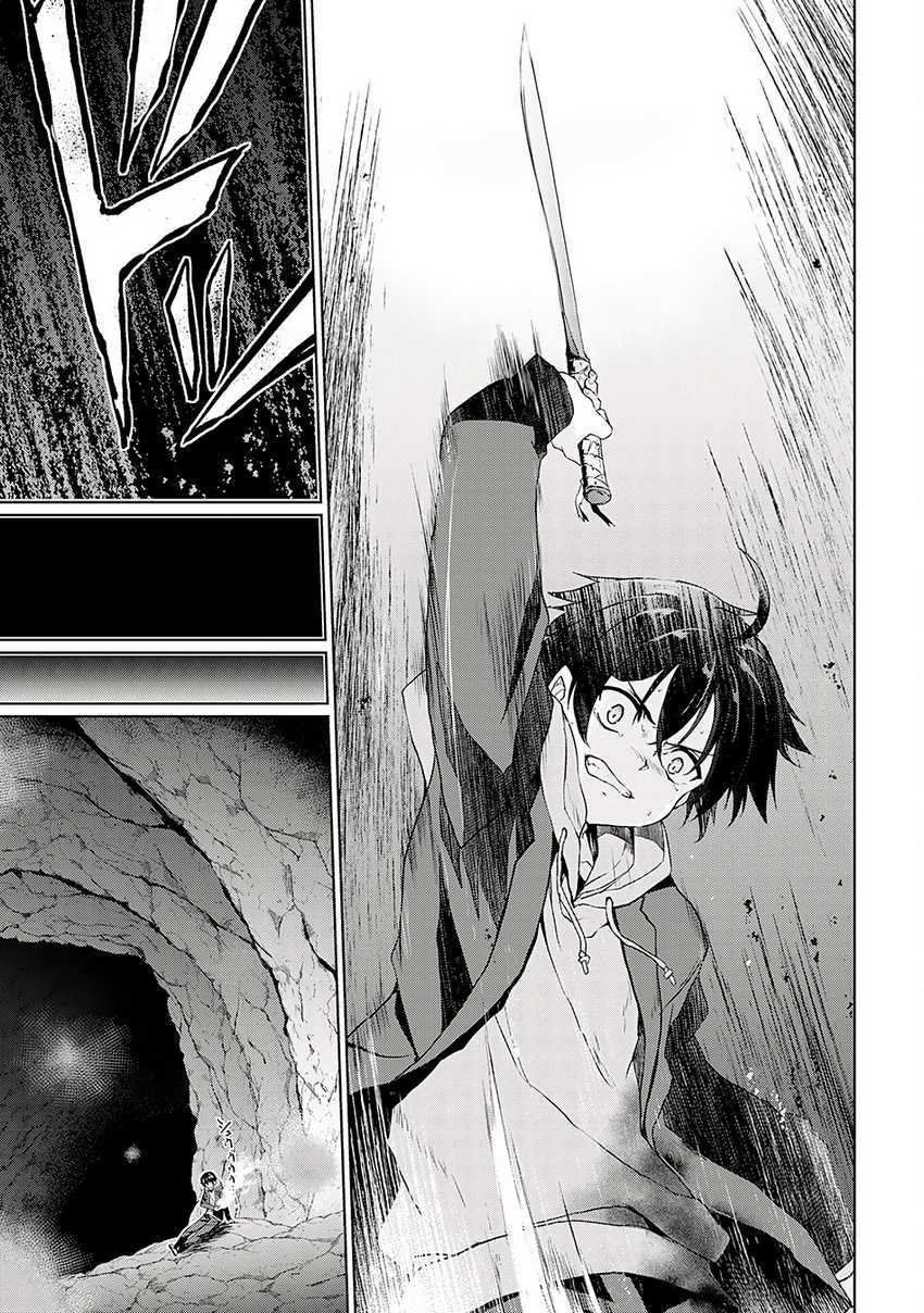 Hazure Skill de SSS-Rank Makyo wo Tara, Sekai Saikyou no Renkinjutsushi ni Natteita ~ Kaiteki Kyoten wo Tsukutte Nakama to Tanoshi Isekai Life Chapter 1 - halaman 25