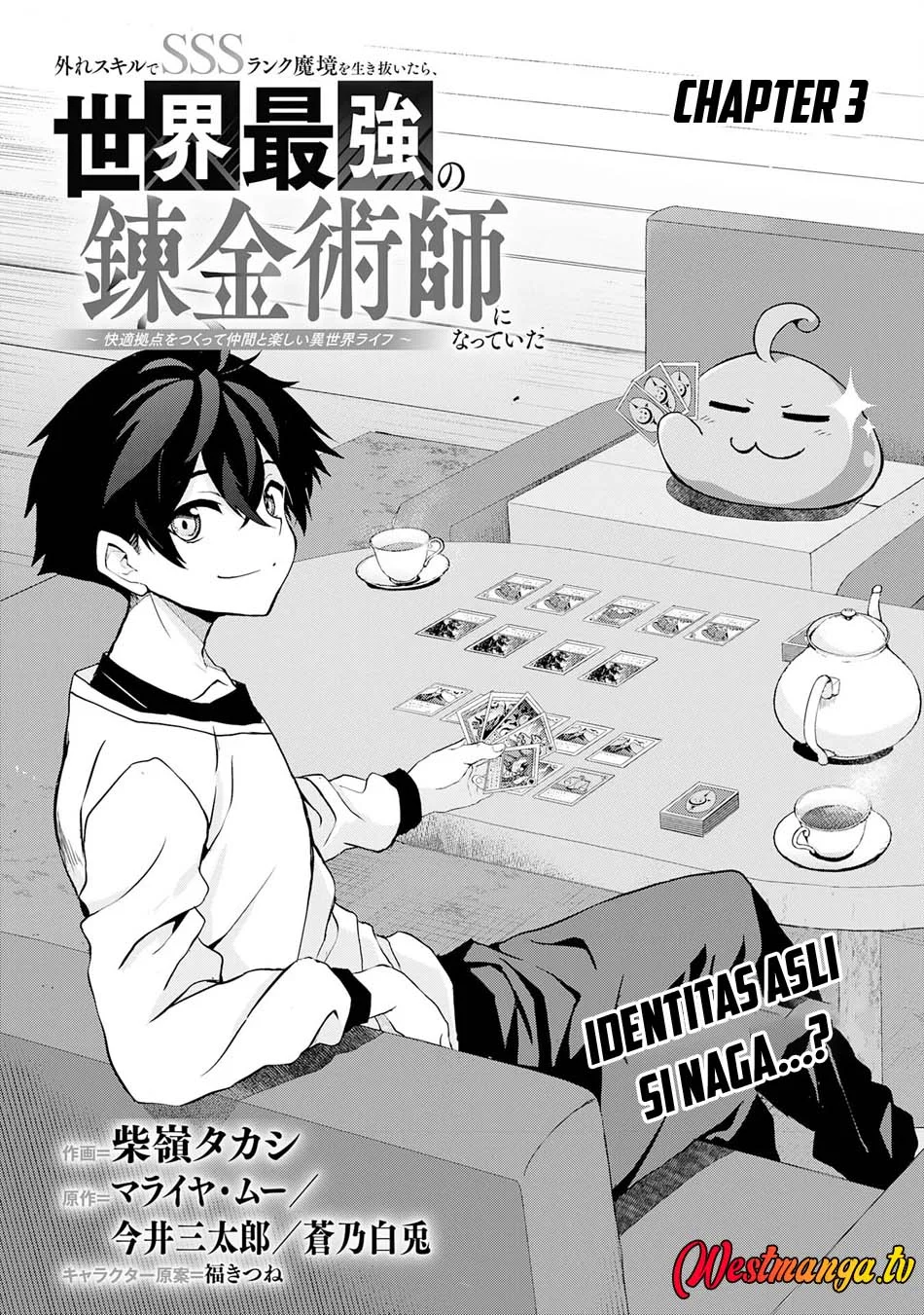 Hazure Skill de SSS-Rank Makyo wo Tara, Sekai Saikyou no Renkinjutsushi ni Natteita ~ Kaiteki Kyoten wo Tsukutte Nakama to Tanoshi Isekai Life Chapter 3 - halaman 2