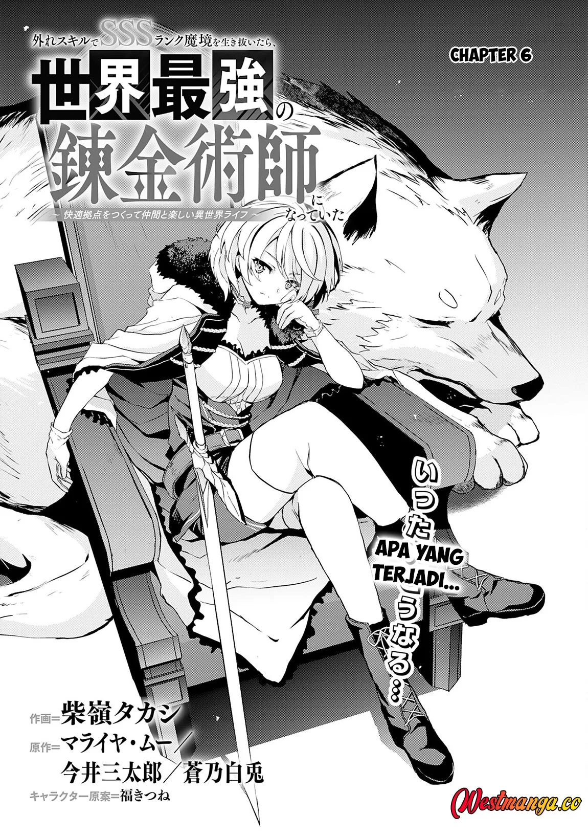 Hazure Skill de SSS-Rank Makyo wo Tara, Sekai Saikyou no Renkinjutsushi ni Natteita ~ Kaiteki Kyoten wo Tsukutte Nakama to Tanoshi Isekai Life Chapter 6 - halaman 5