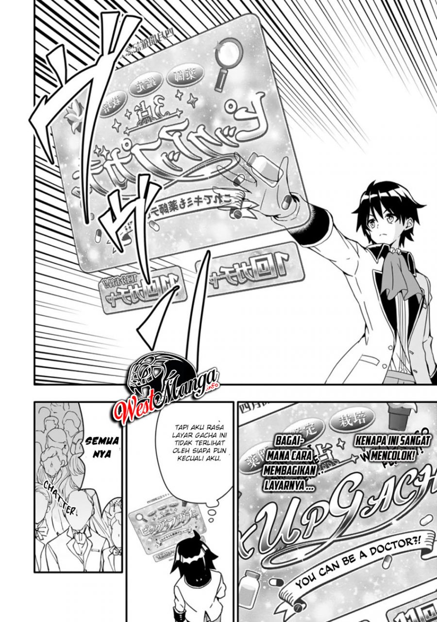 Hazure Skill “Gacha” de Tsuihō sa Reta Ore wa, Wagamama Osananajimi o Zetsuen Shi Kakusei Suru ~ Ban’nō Cheat Skill o Getto Shite, Mezase Rakuraku Saikyō Slow Life!~ Chapter 1.3 - halaman 5