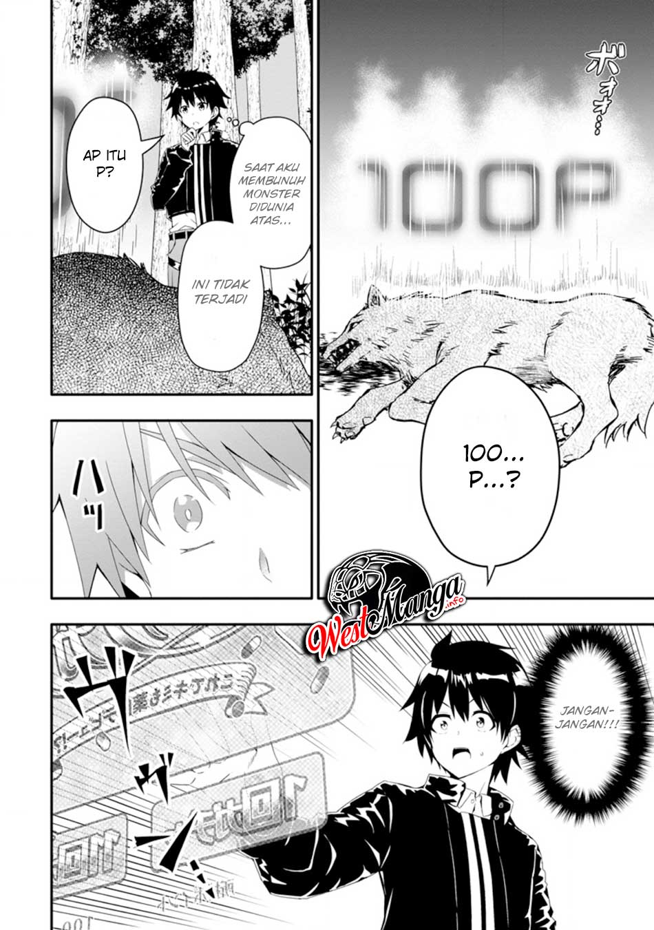 Hazure Skill “Gacha” de Tsuihō sa Reta Ore wa, Wagamama Osananajimi o Zetsuen Shi Kakusei Suru ~ Ban’nō Cheat Skill o Getto Shite, Mezase Rakuraku Saikyō Slow Life!~ Chapter 1 - halaman 8