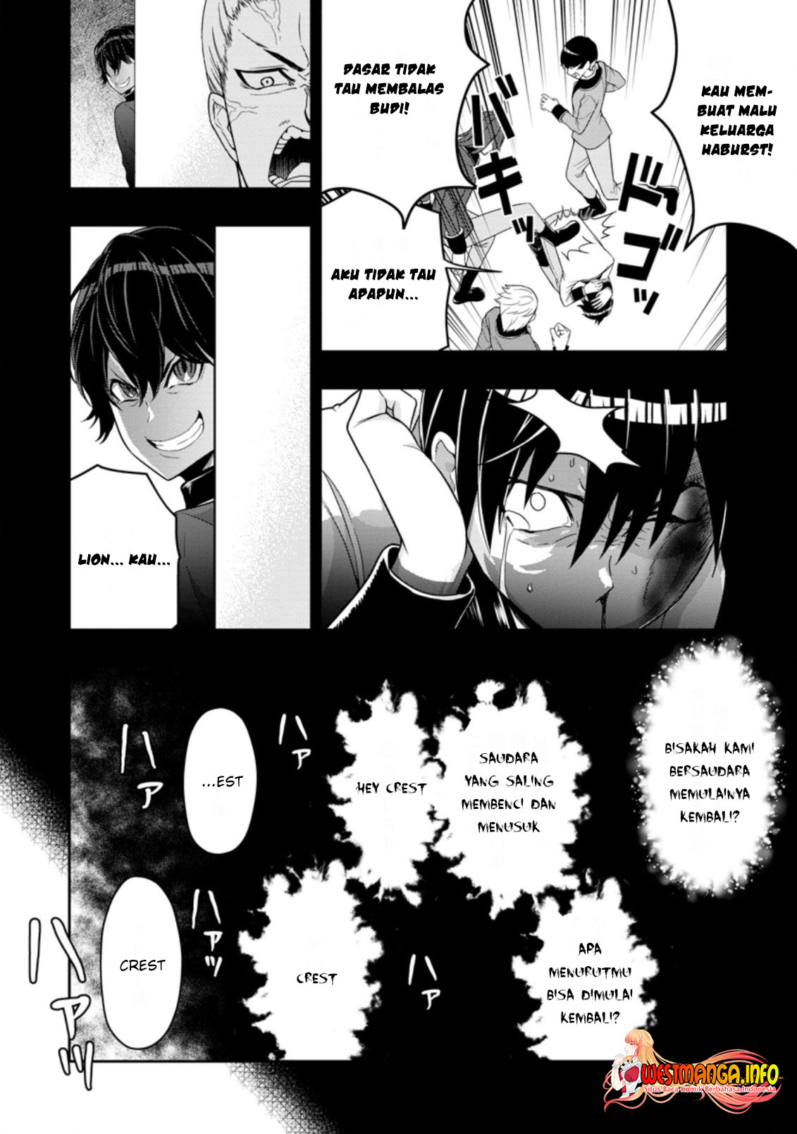Hazure Skill “Gacha” de Tsuihō sa Reta Ore wa, Wagamama Osananajimi o Zetsuen Shi Kakusei Suru ~ Ban’nō Cheat Skill o Getto Shite, Mezase Rakuraku Saikyō Slow Life!~ Chapter 13.3 - halaman 6