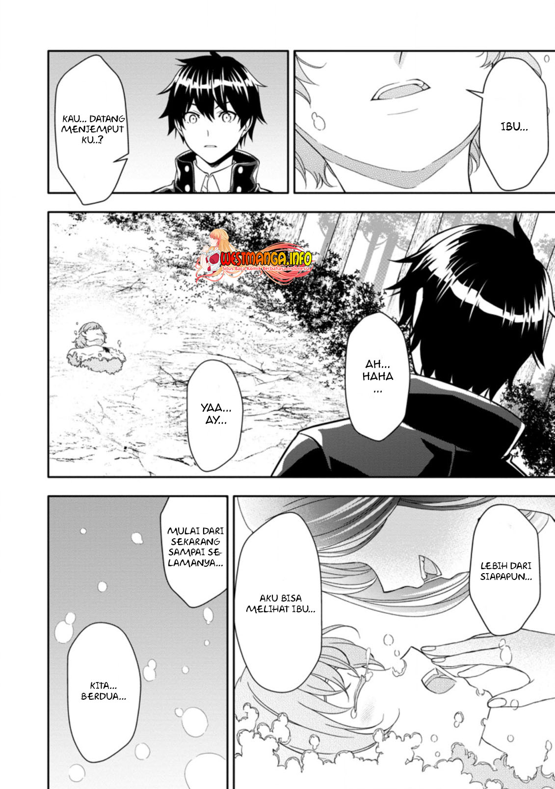 Hazure Skill “Gacha” de Tsuihō sa Reta Ore wa, Wagamama Osananajimi o Zetsuen Shi Kakusei Suru ~ Ban’nō Cheat Skill o Getto Shite, Mezase Rakuraku Saikyō Slow Life!~ Chapter 16 - halaman 2