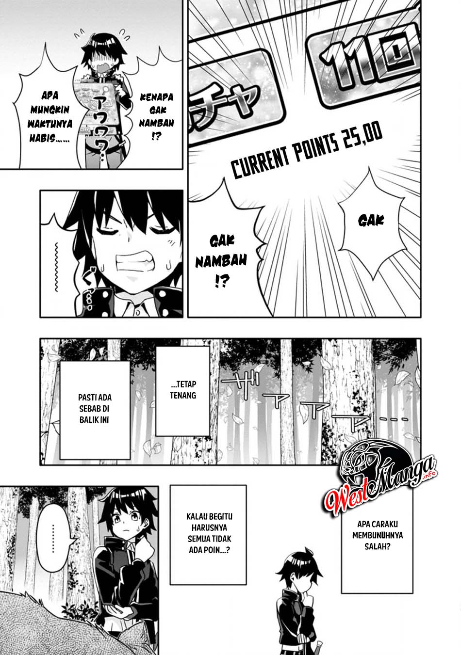 Hazure Skill “Gacha” de Tsuihō sa Reta Ore wa, Wagamama Osananajimi o Zetsuen Shi Kakusei Suru ~ Ban’nō Cheat Skill o Getto Shite, Mezase Rakuraku Saikyō Slow Life!~ Chapter 2 - halaman 2