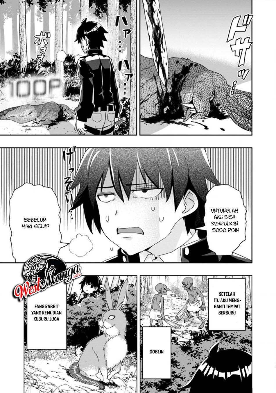 Hazure Skill “Gacha” de Tsuihō sa Reta Ore wa, Wagamama Osananajimi o Zetsuen Shi Kakusei Suru ~ Ban’nō Cheat Skill o Getto Shite, Mezase Rakuraku Saikyō Slow Life!~ Chapter 2 - halaman 5
