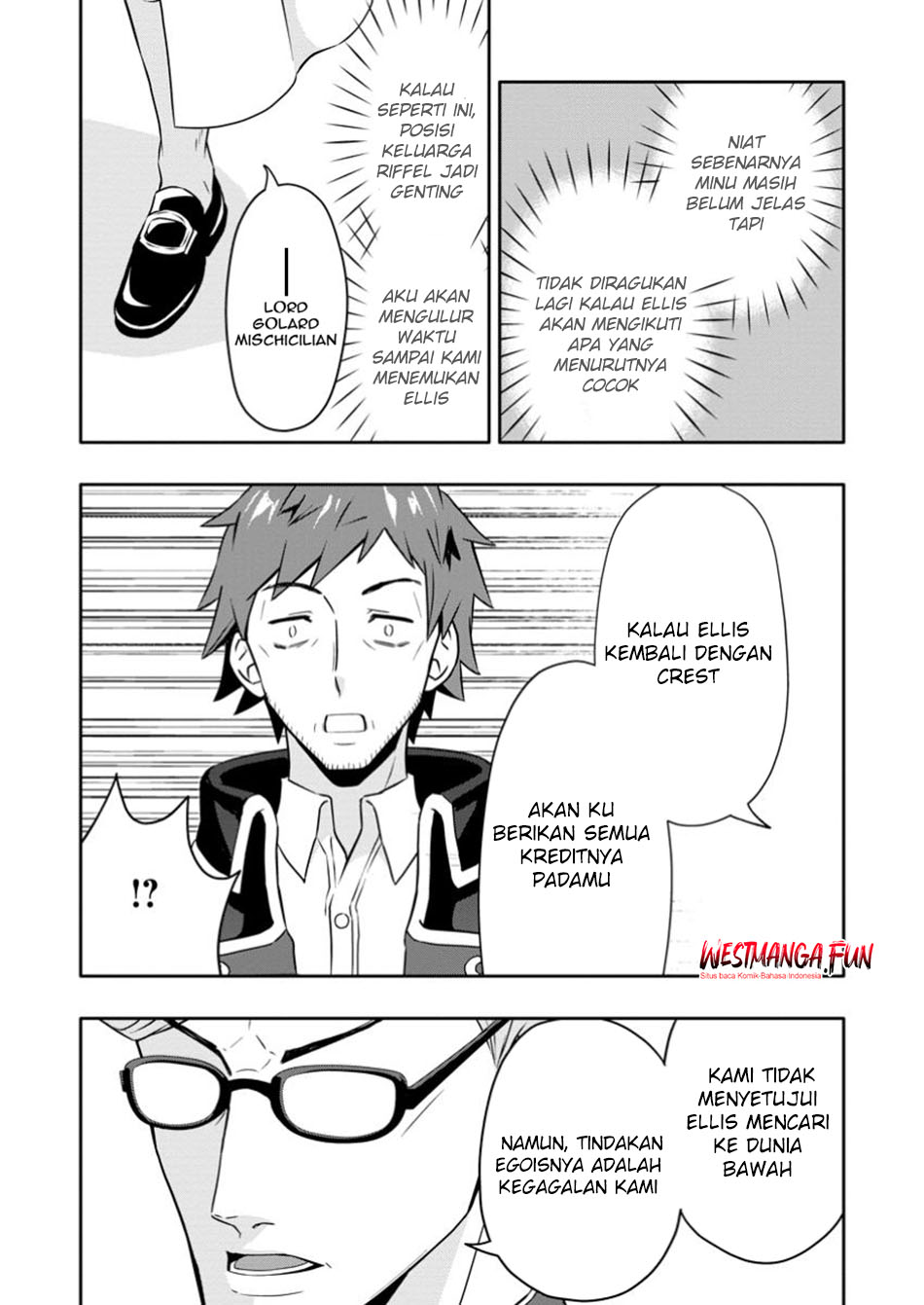Hazure Skill “Gacha” de Tsuihō sa Reta Ore wa, Wagamama Osananajimi o Zetsuen Shi Kakusei Suru ~ Ban’nō Cheat Skill o Getto Shite, Mezase Rakuraku Saikyō Slow Life!~ Chapter 23.2 - halaman 6
