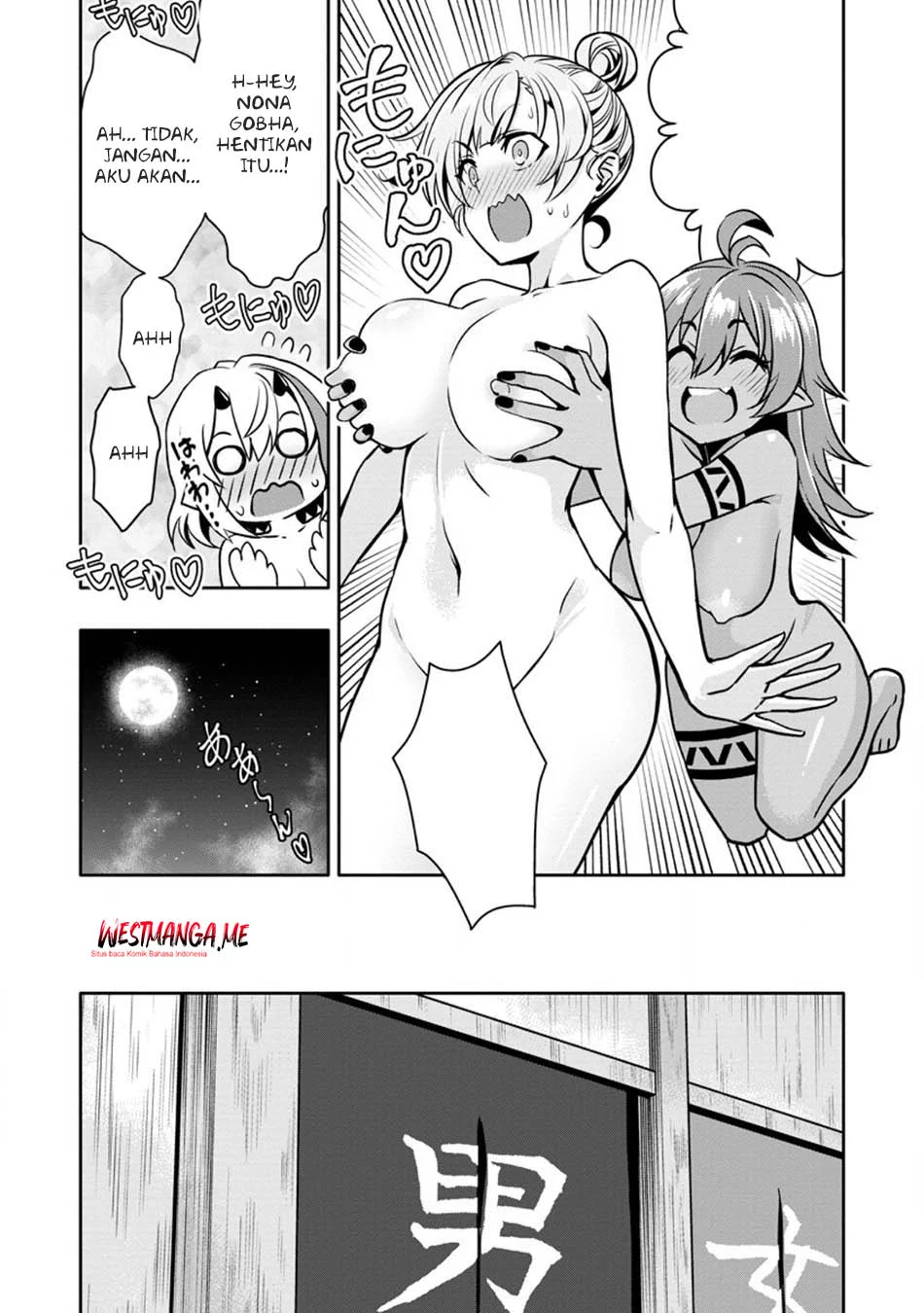 Hazure Skill “Gacha” de Tsuihō sa Reta Ore wa, Wagamama Osananajimi o Zetsuen Shi Kakusei Suru ~ Ban’nō Cheat Skill o Getto Shite, Mezase Rakuraku Saikyō Slow Life!~ Chapter 28 - halaman 27