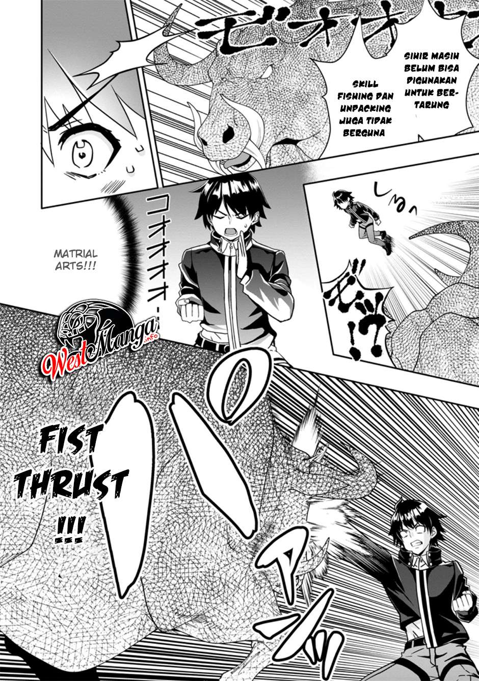 Hazure Skill “Gacha” de Tsuihō sa Reta Ore wa, Wagamama Osananajimi o Zetsuen Shi Kakusei Suru ~ Ban’nō Cheat Skill o Getto Shite, Mezase Rakuraku Saikyō Slow Life!~ Chapter 3.2 - halaman 12