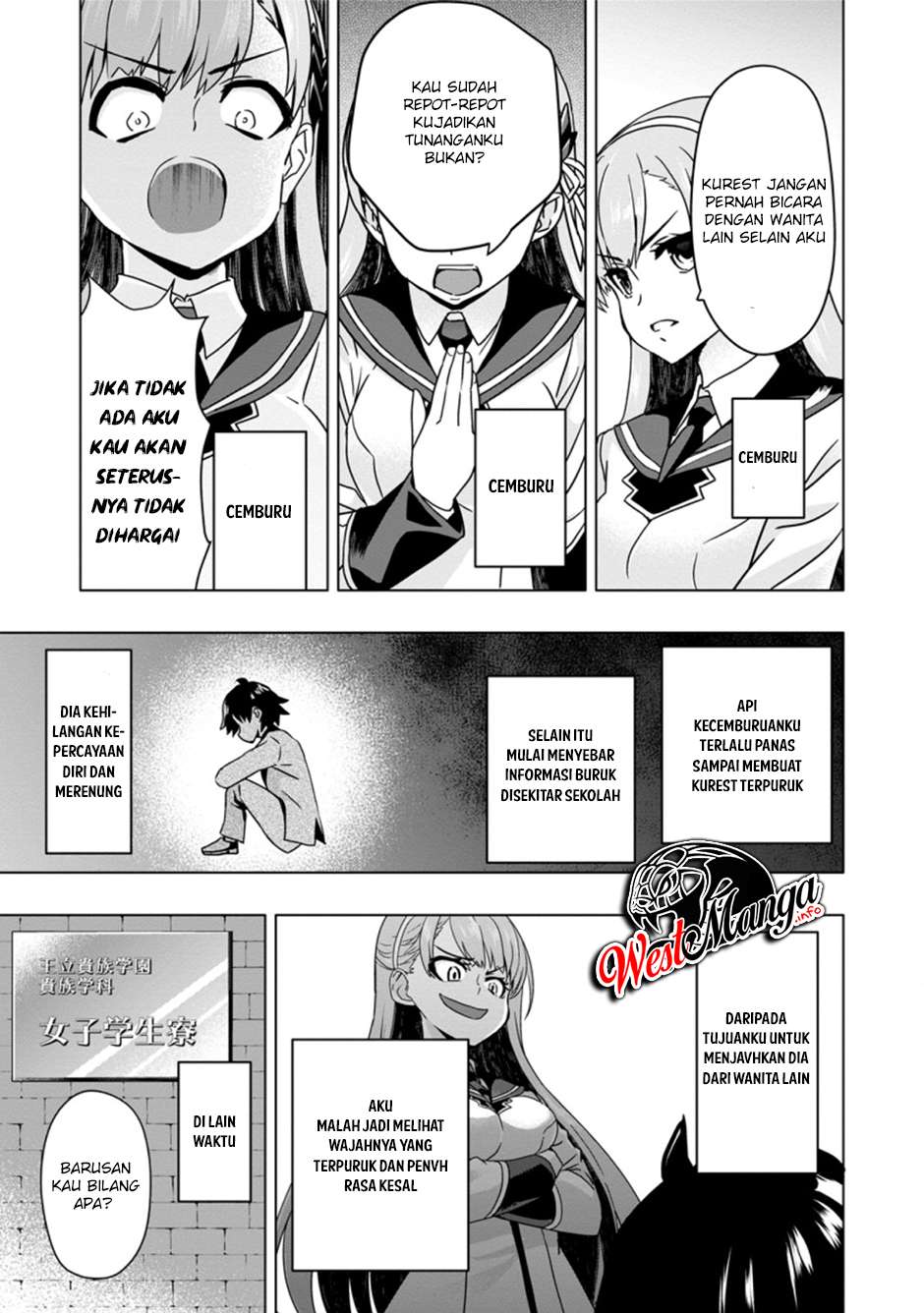 Hazure Skill “Gacha” de Tsuihō sa Reta Ore wa, Wagamama Osananajimi o Zetsuen Shi Kakusei Suru ~ Ban’nō Cheat Skill o Getto Shite, Mezase Rakuraku Saikyō Slow Life!~ Chapter 3.3 - halaman 11