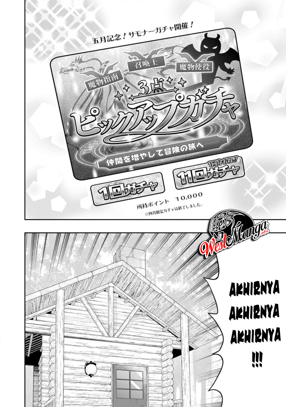Hazure Skill “Gacha” de Tsuihō sa Reta Ore wa, Wagamama Osananajimi o Zetsuen Shi Kakusei Suru ~ Ban’nō Cheat Skill o Getto Shite, Mezase Rakuraku Saikyō Slow Life!~ Chapter 6.3 - halaman 8