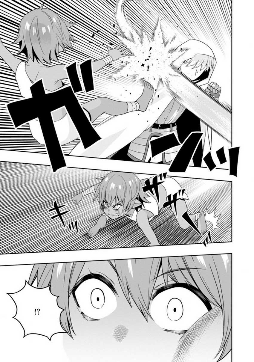 Hazure Skill “Gacha” de Tsuihō sa Reta Ore wa, Wagamama Osananajimi o Zetsuen Shi Kakusei Suru ~ Ban’nō Cheat Skill o Getto Shite, Mezase Rakuraku Saikyō Slow Life!~ Chapter 7.2 - halaman 1