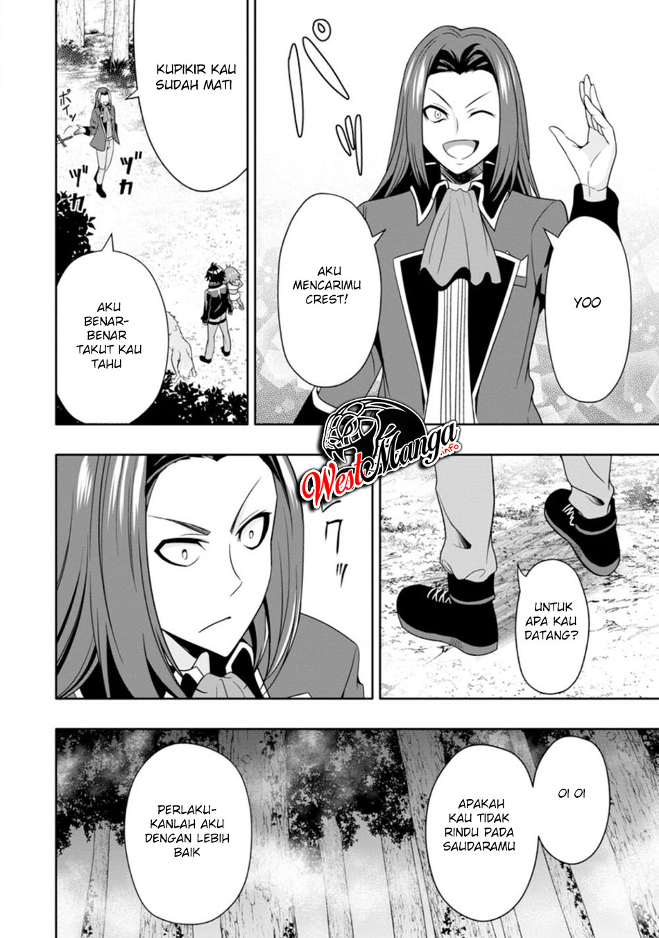 Hazure Skill “Gacha” de Tsuihō sa Reta Ore wa, Wagamama Osananajimi o Zetsuen Shi Kakusei Suru ~ Ban’nō Cheat Skill o Getto Shite, Mezase Rakuraku Saikyō Slow Life!~ Chapter 7.3 - halaman 6